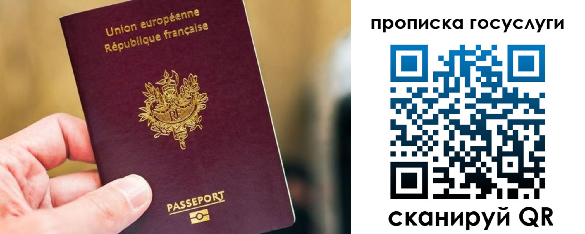 временная регистрация поиск в Белогорске